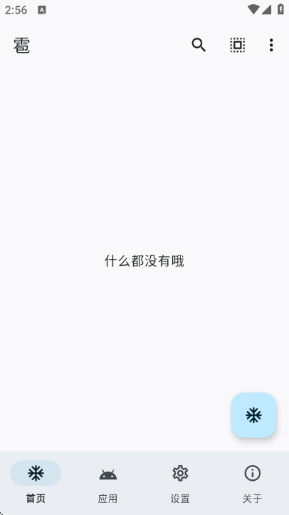 ��Ӧ�ö���������ͼ1