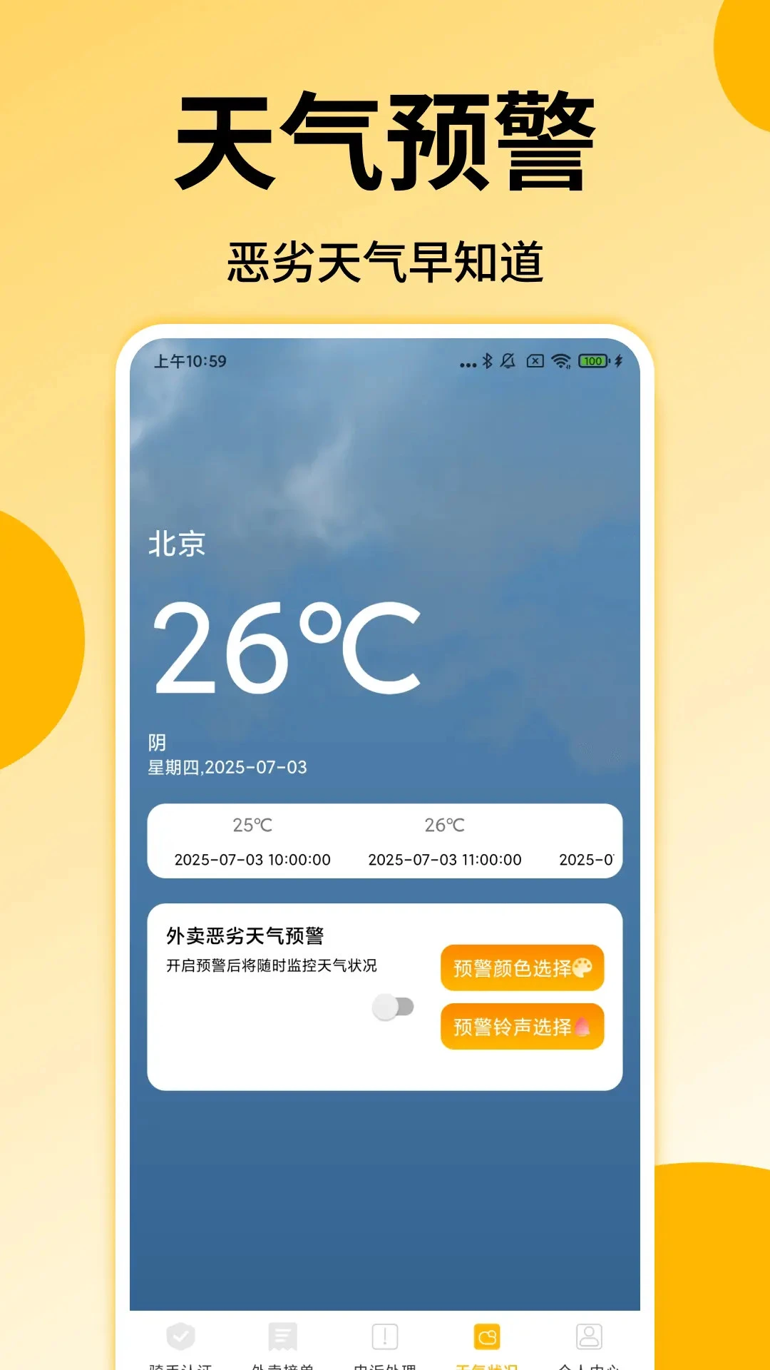 �����ڰ������������°��ͼ1