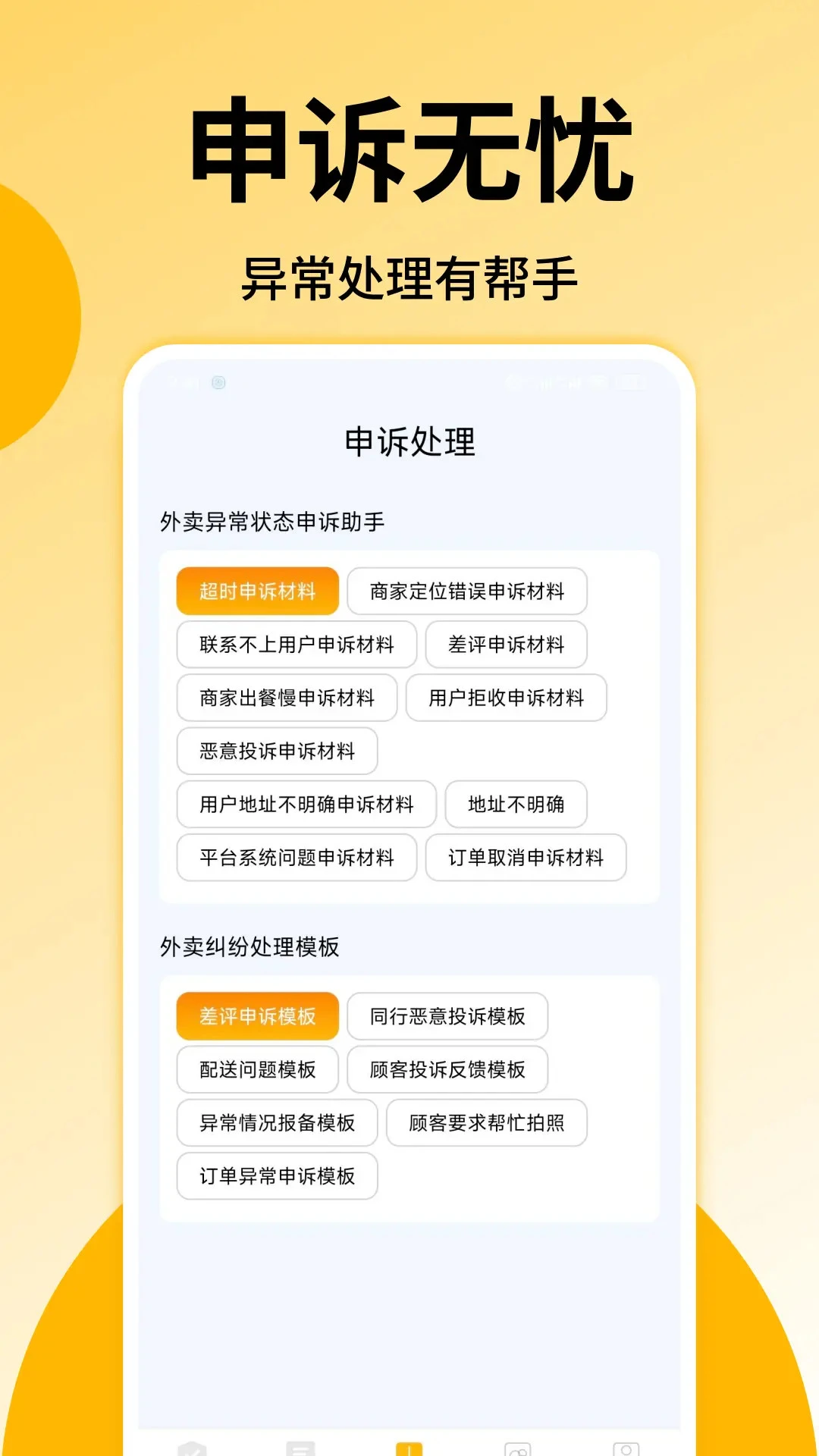 �����ڰ������������°��ͼ2