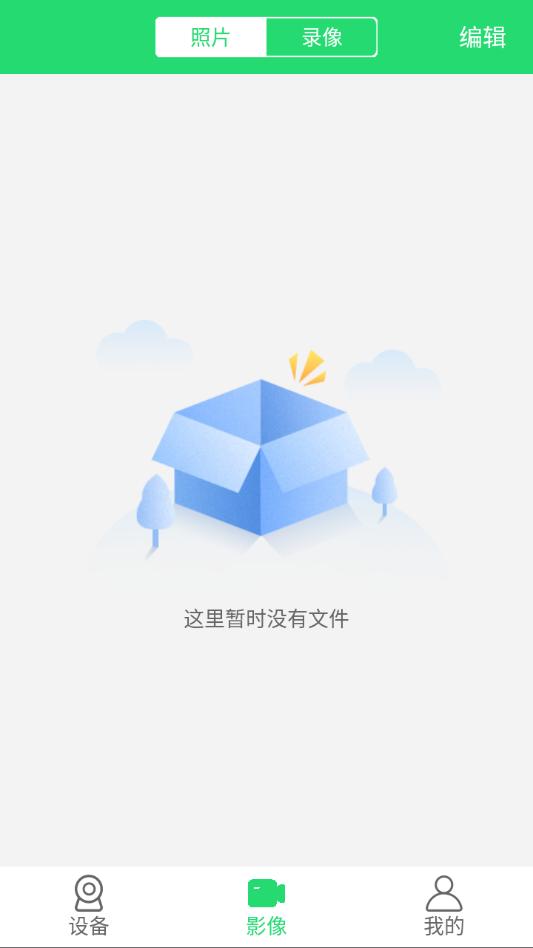 365cam��׿���ͼ2