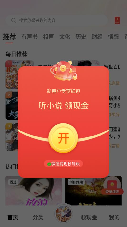 �ڴ������ٷ����°��ͼ2