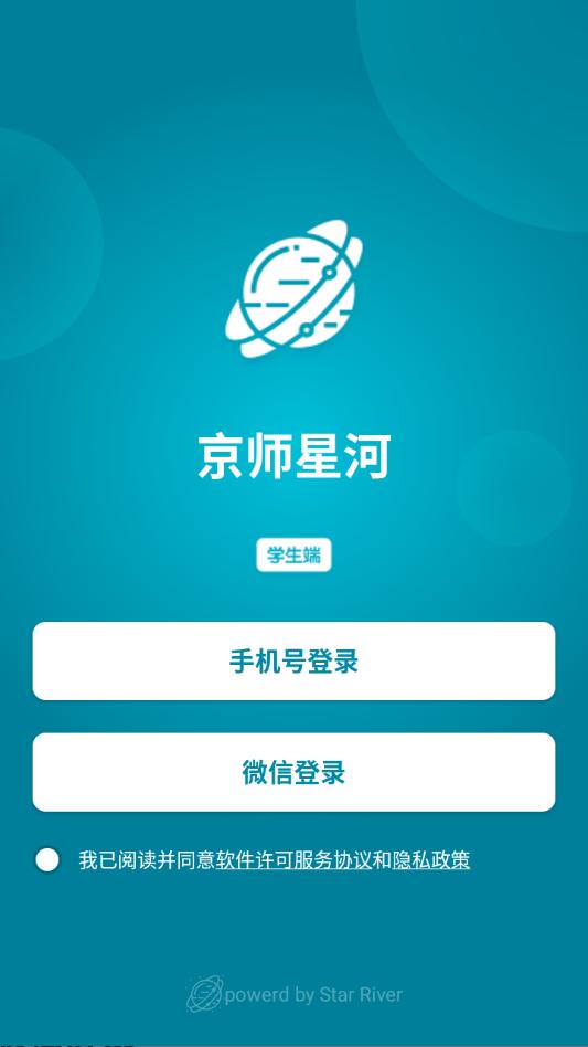 ��ʦ�Ǻ�ѧ���˽�ͼ1