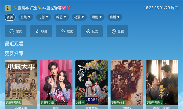 4k����Ӱ����Ѱ��ͼ2