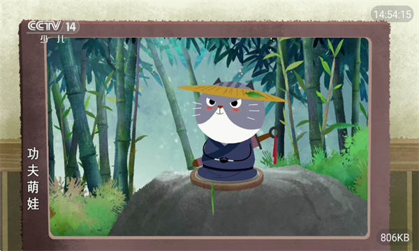 大米电视官方版截图3