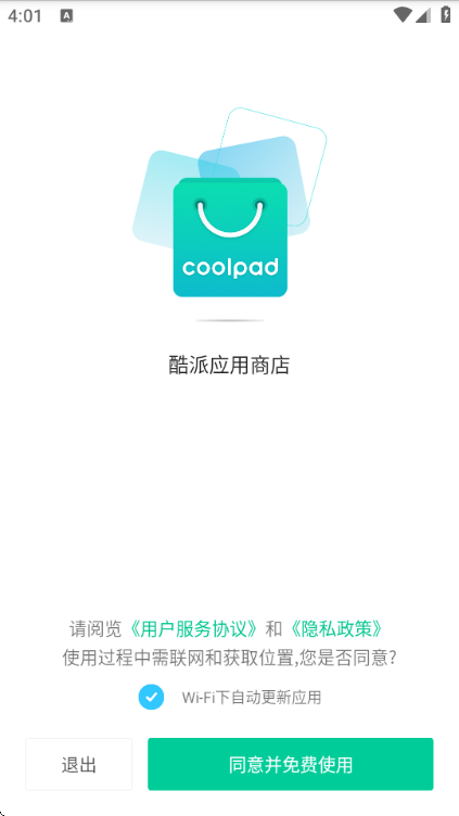 ����Ӧ���̵�ٷ������ͼ1