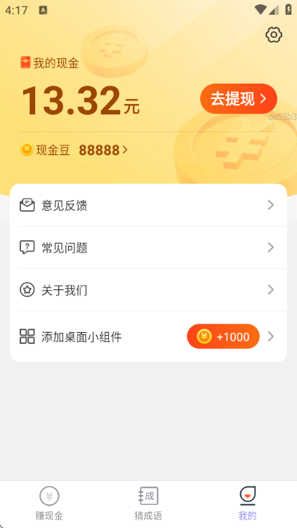 ��·���泩������ͼ0