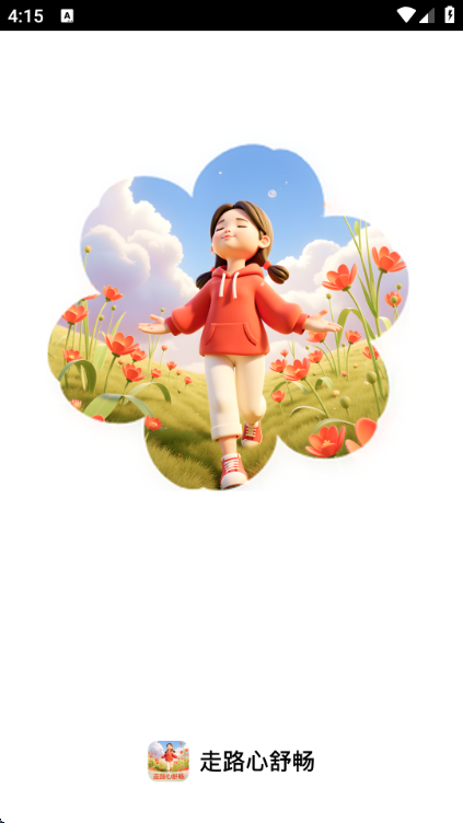 ��·���泩������ͼ4