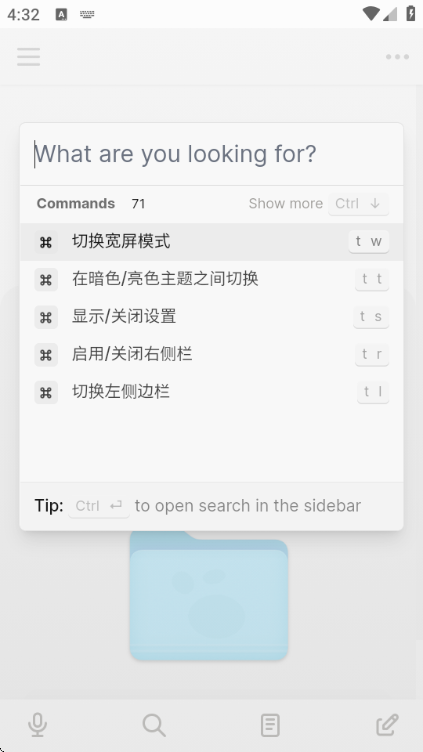 Logseq��׿���ͼ0
