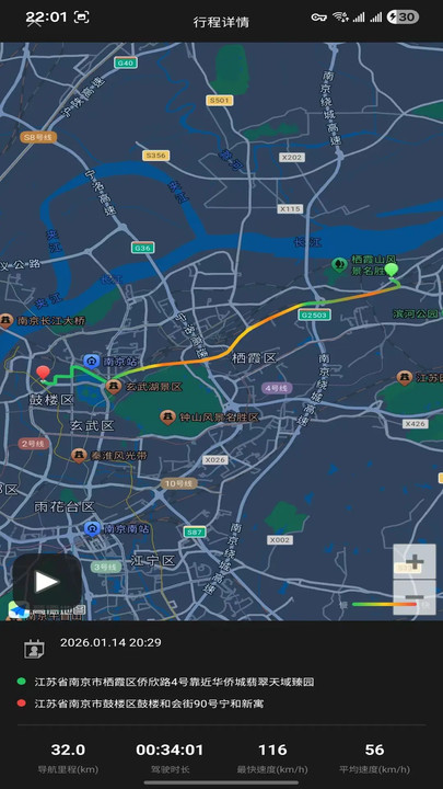 cast to moto��׿�ٷ����ͼ2