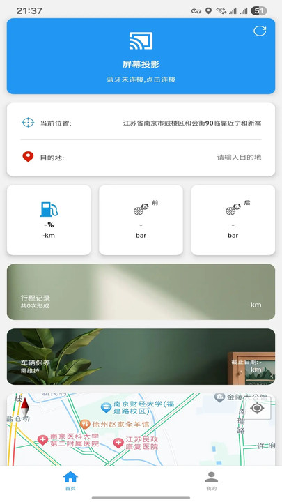 cast to moto��׿�ٷ����ͼ1