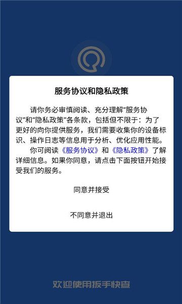 ���ֿ��������ͼ3