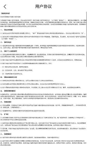 ���ֿ��������ͼ1