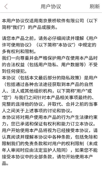 ����eѧ��׿��ѽ�ͼ2