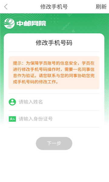 ����eѧ��׿��ѽ�ͼ0