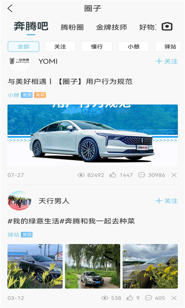 ����yomi���°�app��ͼ1