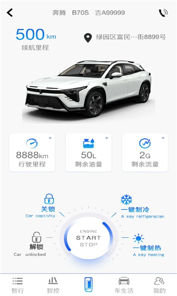 ����yomi���°�app��ͼ2