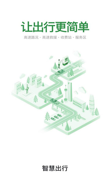 ɽ�������ǻ۳���������ͼ3