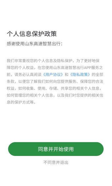 ɽ�������ǻ۳���������ͼ2