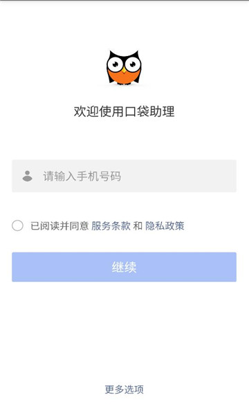 �ڴ������ֻ����ͼ1