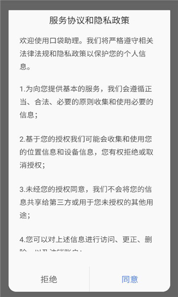 �ڴ������ֻ����ͼ2