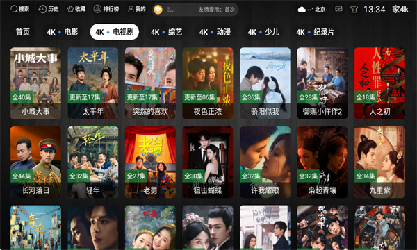 ​��4kӰ����Ѱ��ͼ3