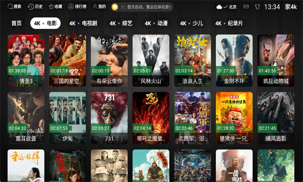 ​��4kӰ����Ѱ��ͼ4