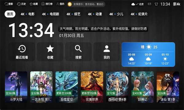 ​��4kӰ����Ѱ��ͼ2