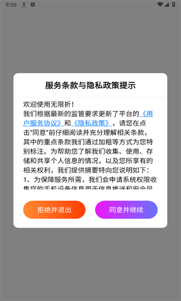 ���������ΰ�׿���ͼ1