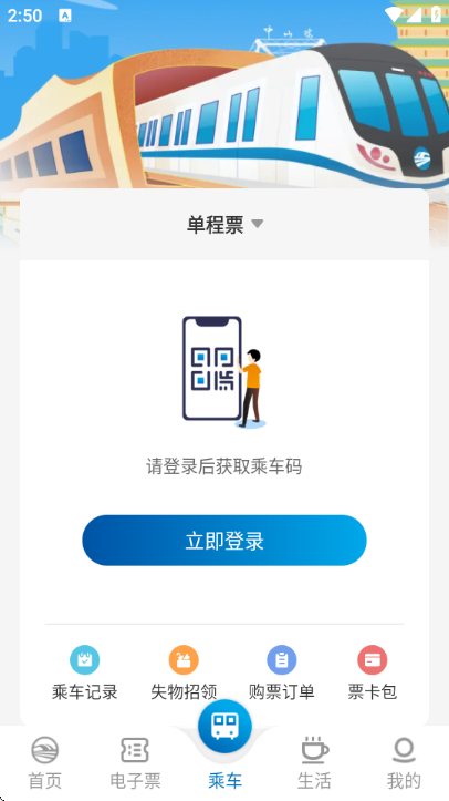 ���ݹ���ֻ�app��ͼ0