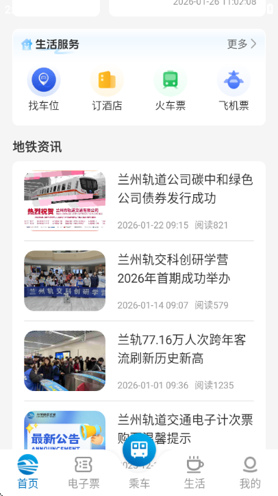 ���ݹ���ֻ�app��ͼ1