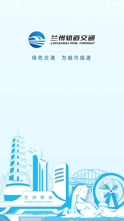 ���ݹ���ֻ�app��ͼ2