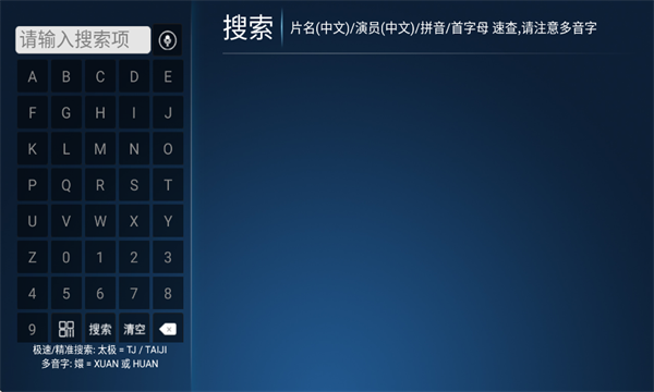 ����TV���Ӻ��Ӱ��ͼ2