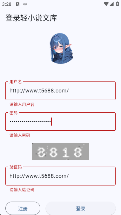 wild��С˵��Ѱ��ͼ0