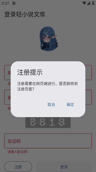 wild��С˵��Ѱ��ͼ1