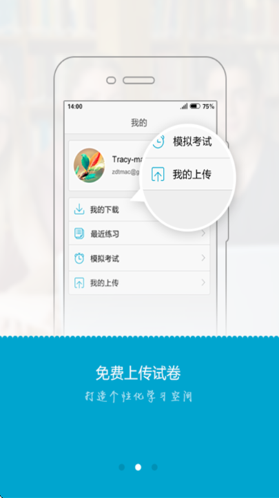 ����100�ֻ����ͼ1