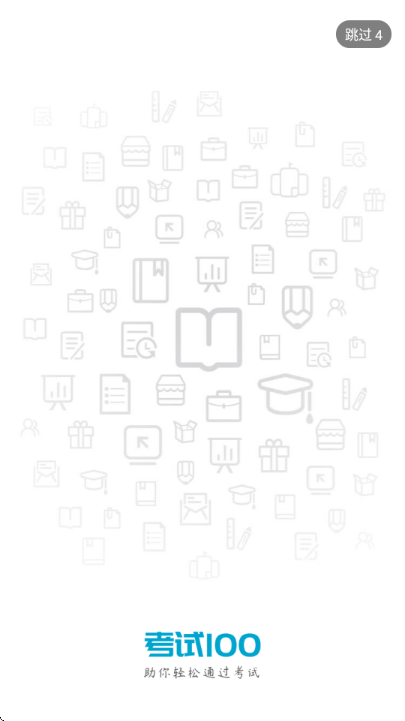 ����100�ֻ����ͼ2