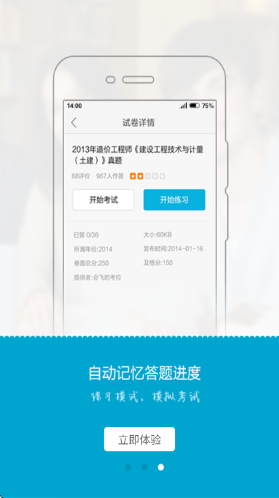 ����100�ֻ����ͼ0