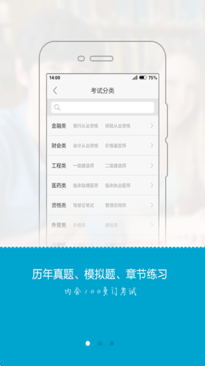 ����100�ֻ����ͼ3