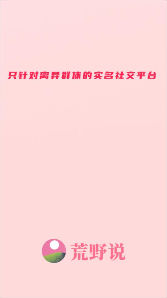 ��Ұ˵����ƽ̨��ͼ0