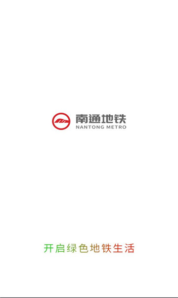 ��ͨ�����ֻ�app��ͼ0