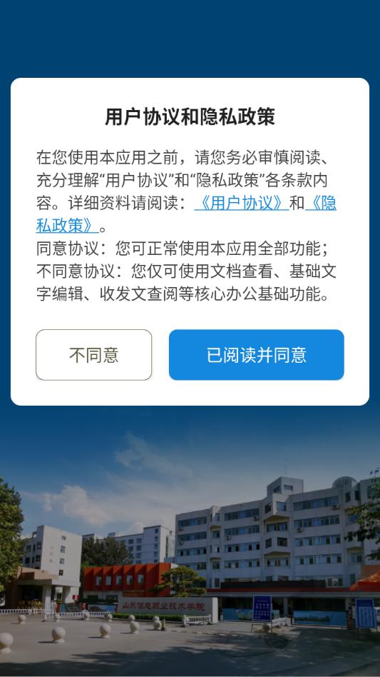 �ǻ�ɽ�Ű�׿�ٷ����ͼ2