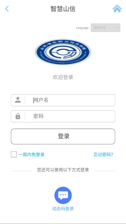 �ǻ�ɽ�Ű�׿�ٷ����ͼ1