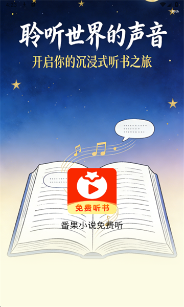 ����С˵������ٷ����ͼ1