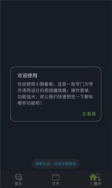 С�п���app��ͼ1