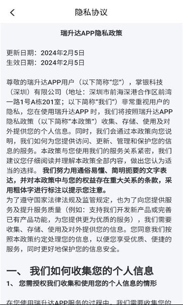 ������app�ٷ���ͼ0