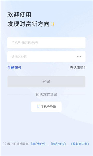 ������app�ٷ���ͼ2