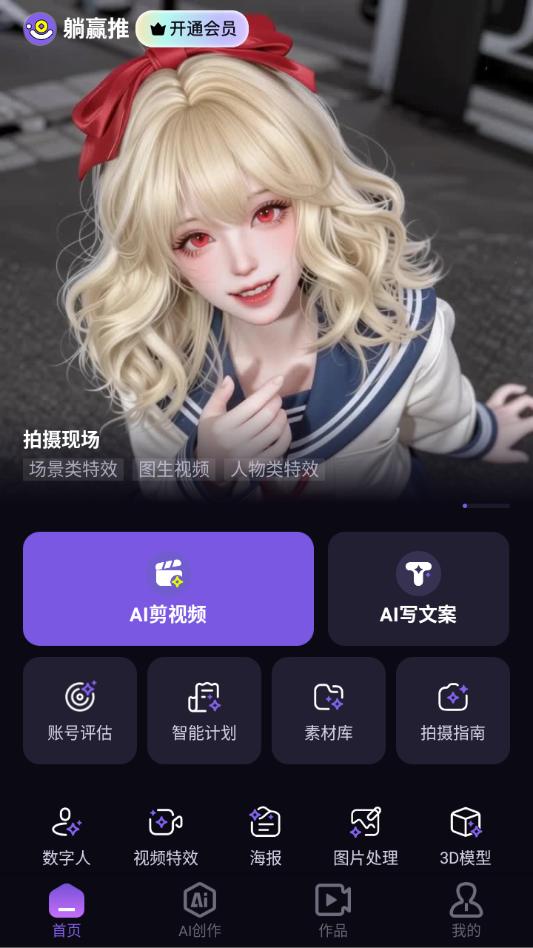 ��Ӯ�ƹٷ������ͼ1