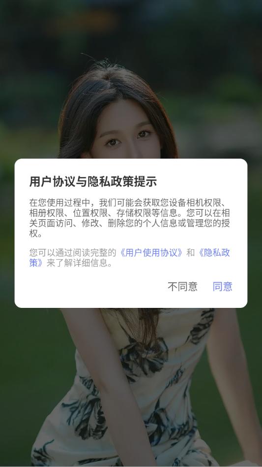 ���Ľ���ƽ̨��ͼ1