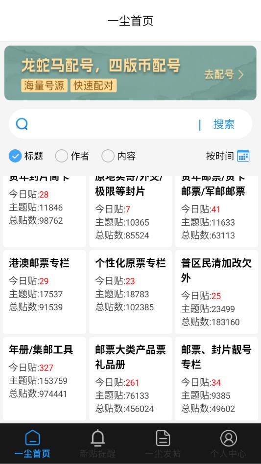 ��Ǯapp�ٷ����ͼ1