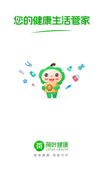 ��Ҷ����app�ٷ���ͼ3